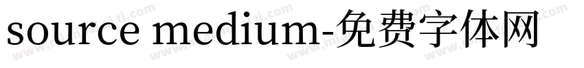 source medium字体转换